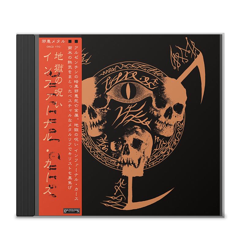 INFERNAL CURSE "Infernal Curse (邦題 : 地獄の呪い)" CD